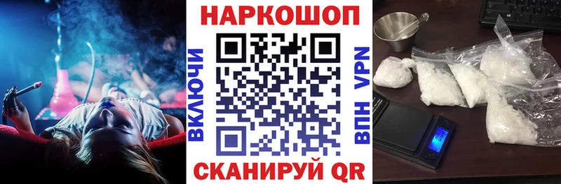 Виды наркоты Тольятти ГАШИШ СК МЕФ АМФ COCAIN Каннабис