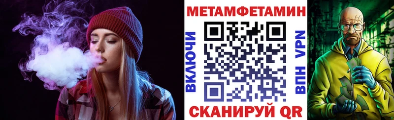 кракен вход  наркота  Тольятти  Amphetamine 98% 