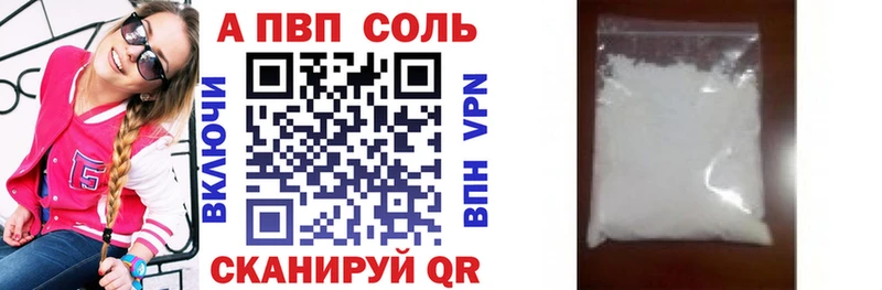 OMG как зайти  где можно купить наркотик  Тольятти  Alfa_PVP Crystall 