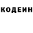 Кодеиновый сироп Lean Purple Drank Adi Purush