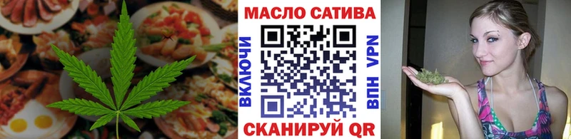 Cannafood конопля  где купить   Тольятти 