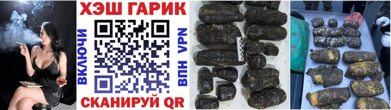 Гашиш индика сатива Тольятти