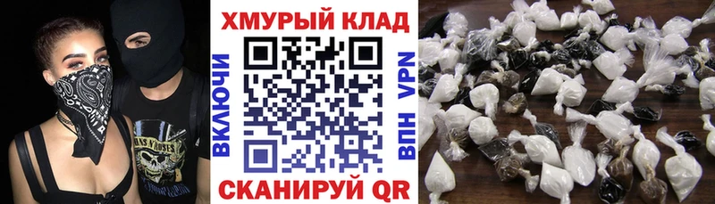 Героин хмурый Тольятти