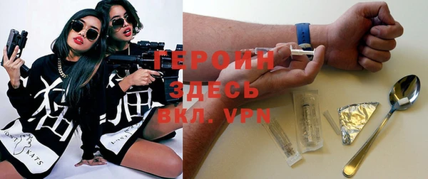 экстази Бородино