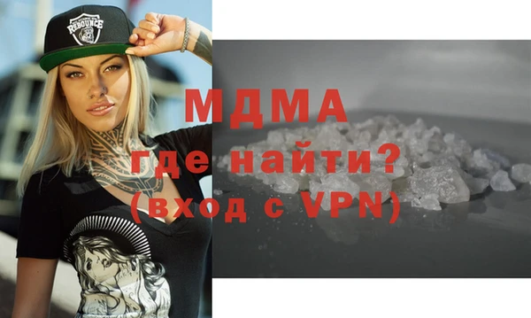 кристаллы Бугульма