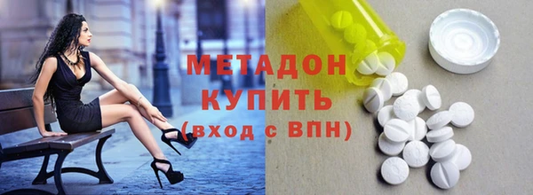 экстази Бородино
