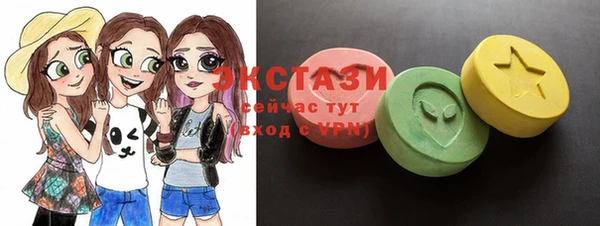 экстази Бородино