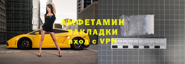 кристаллы Бугульма