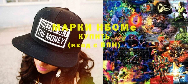 кристаллы Бугульма