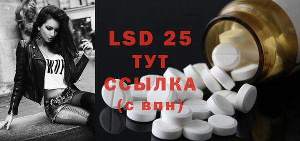 скорость mdpv Бронницы