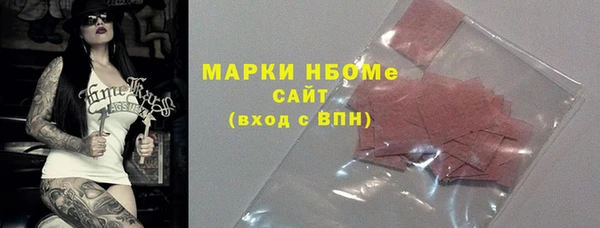 кристаллы Бугульма