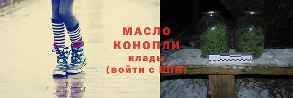 экстази Бородино
