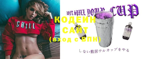 кристаллы Бугульма