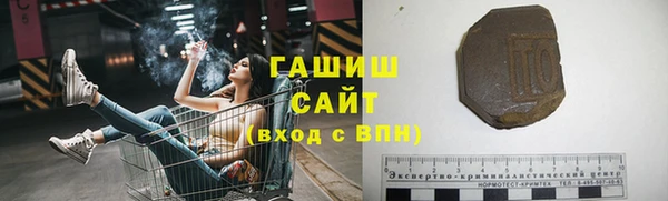 кристаллы Бугульма