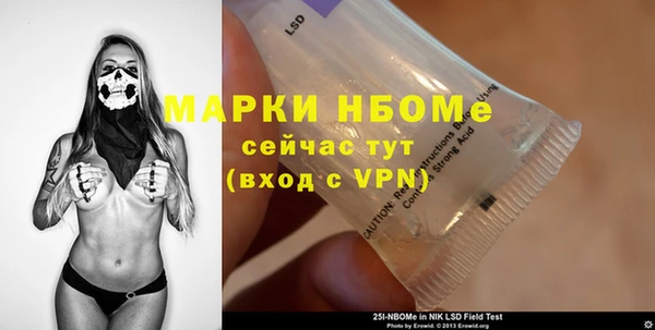 кристаллы Бугульма
