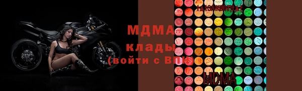 кристаллы Бугульма