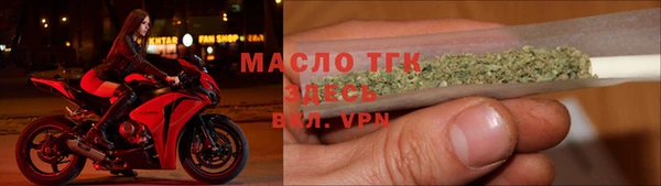 экстази Бородино