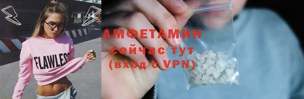 кристаллы Бугульма
