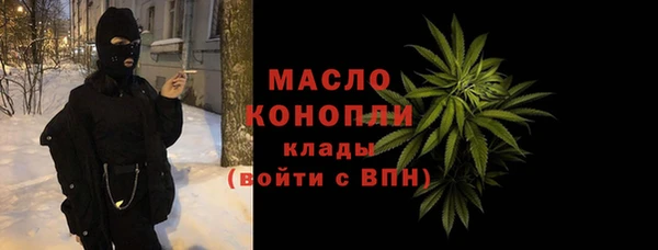 кристаллы Бугульма