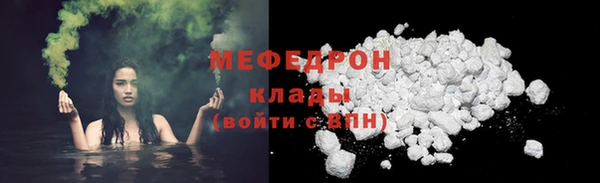 скорость mdpv Бронницы
