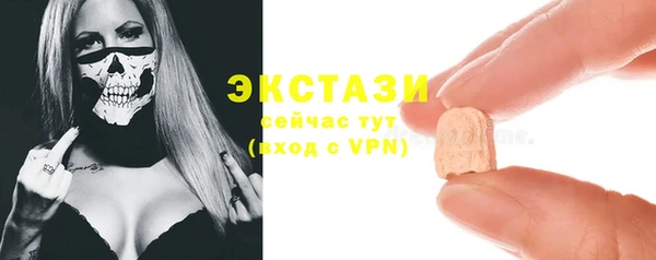 скорость mdpv Бронницы