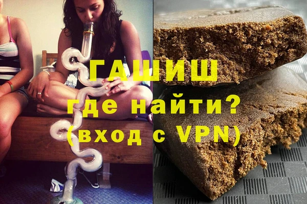 кристаллы Бугульма