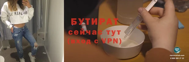 экстази Бородино