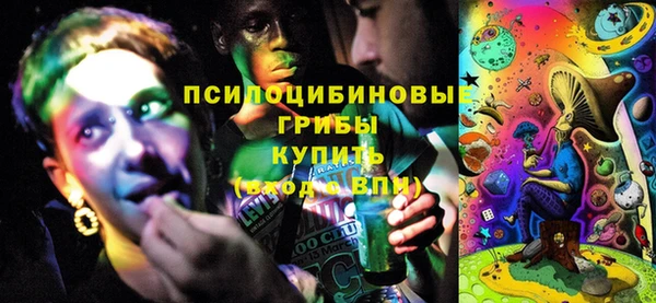 кристаллы Бугульма