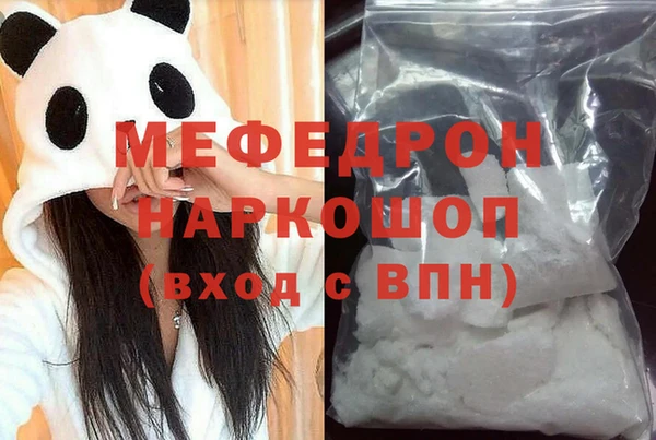 кристаллы Бугульма
