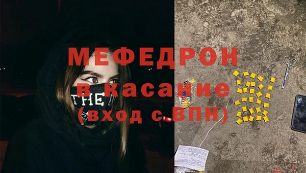 кристаллы Бугульма