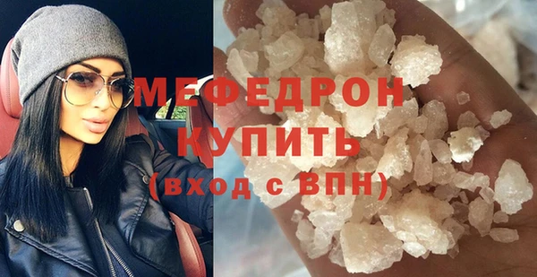 экстази Бородино