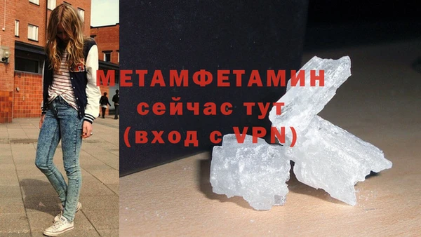 экстази Бородино