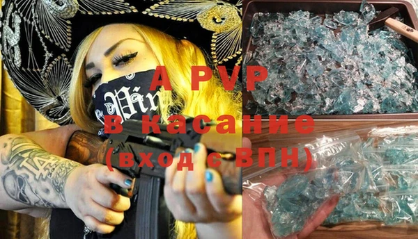 кристаллы Бугульма