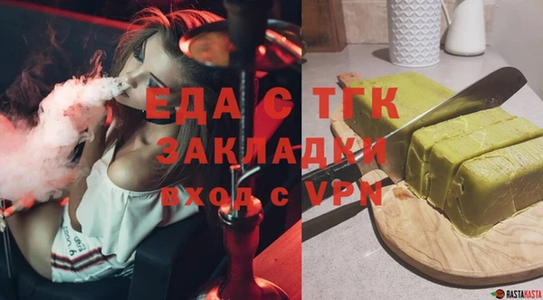 экстази Бородино
