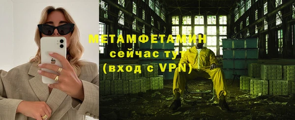 скорость mdpv Бронницы