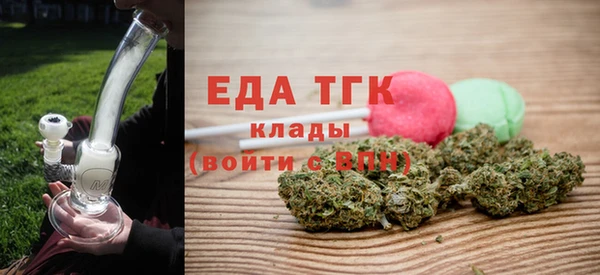 экстази Бородино