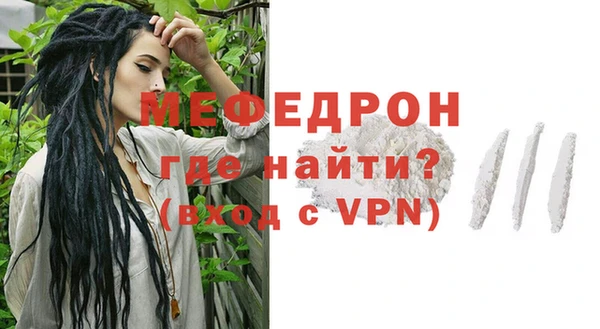 скорость mdpv Бронницы