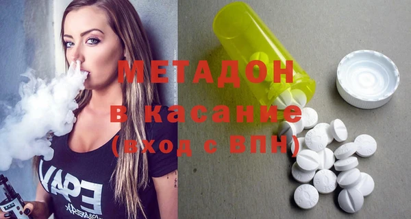 скорость mdpv Бронницы