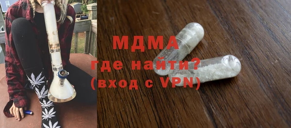 экстази Бородино