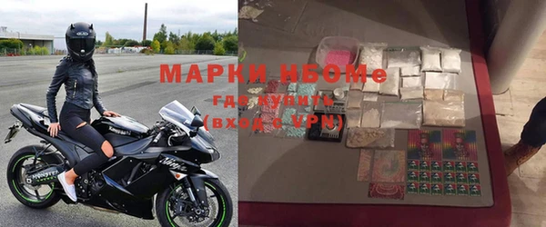 кристаллы Бугульма