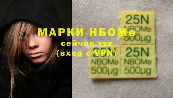кристаллы Бугульма