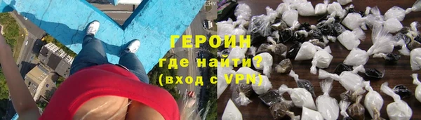 скорость mdpv Бронницы