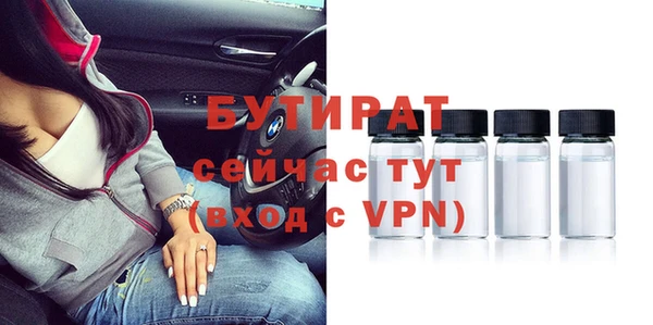 кристаллы Бугульма