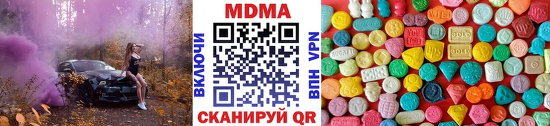 сколько стоит Тольятти МДМА кристаллы