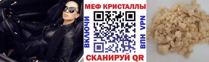 MEGA ССЫЛКА  Тольятти  МЕФ мяу мяу 