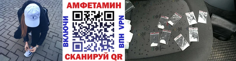 Первитин мет  магазин продажи   мега ССЫЛКА  Тольятти 