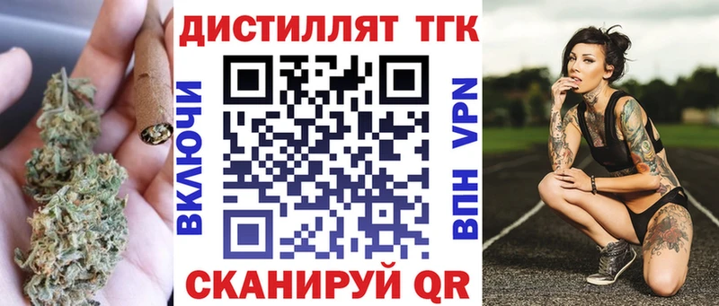 ОМГ ОМГ ссылка Тольятти ТГК концентрат