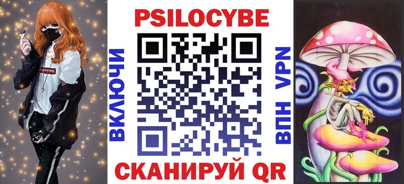 Галлюциногенные грибы Cubensis Тольятти