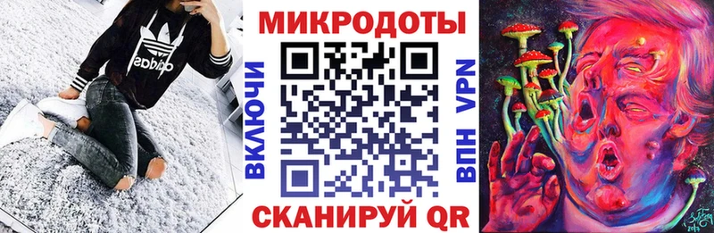 Галлюциногенные грибы Magic Shrooms  Тольятти 